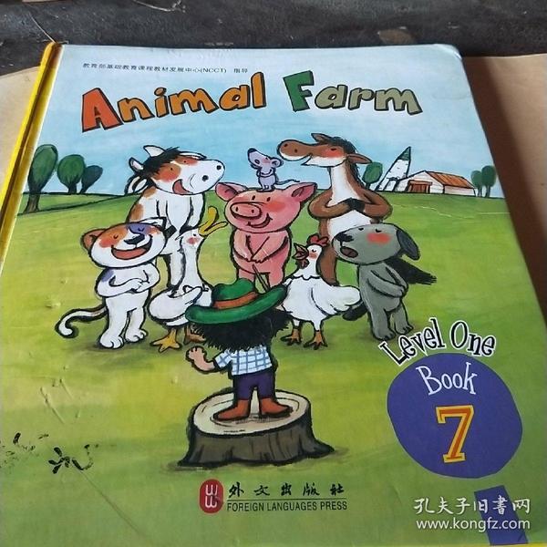 animal farm