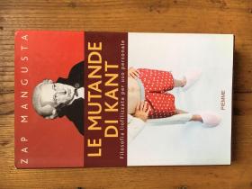Le mutande di Kant Filosofia liofilizzata per uso personale   ( Zap Mangusta )  (康德哲学)【意大利语】