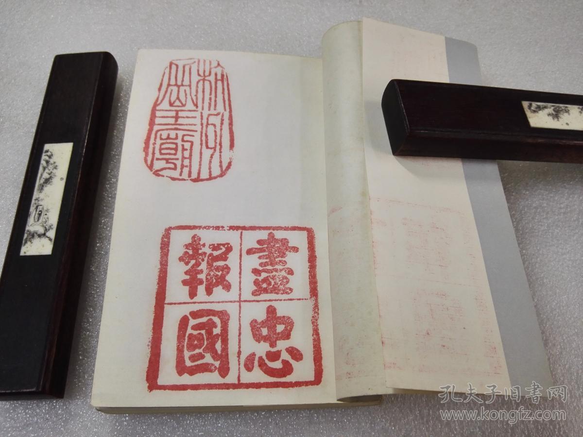 《西湖诗词》（中国名胜古迹诗词丛书）希见！扉页有岳王庙钤印！上海古籍出版社 1982年1版1印 平装1册全