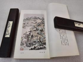 《西湖诗词》（中国名胜古迹诗词丛书）希见！扉页有岳王庙钤印！上海古籍出版社 1982年1版1印 平装1册全