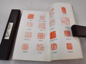 《西湖诗词》（中国名胜古迹诗词丛书）希见！扉页有岳王庙钤印！上海古籍出版社 1982年1版1印 平装1册全