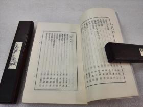 《西湖诗词》（中国名胜古迹诗词丛书）希见！扉页有岳王庙钤印！上海古籍出版社 1982年1版1印 平装1册全