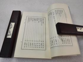 《西湖诗词》（中国名胜古迹诗词丛书）希见！扉页有岳王庙钤印！上海古籍出版社 1982年1版1印 平装1册全