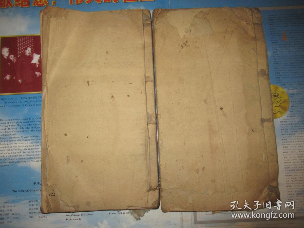 清朝或民国·满满2册手写中医方，有清朝名中医徐瑛的《接骨全书》（此全书未发行过，仅存手抄本），有提及沈雨苍秘方，具体内容不懂，宣纸线装，大量眉批点评，赏心悦目！