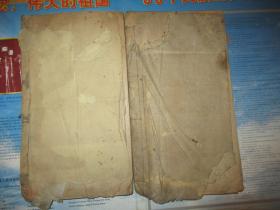 清朝或民国·满满2册手写中医方，有清朝名中医徐瑛的《接骨全书》（此全书未发行过，仅存手抄本），有提及沈雨苍秘方，具体内容不懂，宣纸线装，大量眉批点评，赏心悦目！