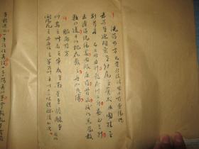 清朝或民国·满满2册手写中医方，有清朝名中医徐瑛的《接骨全书》（此全书未发行过，仅存手抄本），有提及沈雨苍秘方，具体内容不懂，宣纸线装，大量眉批点评，赏心悦目！