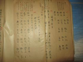 清朝或民国·满满2册手写中医方，有清朝名中医徐瑛的《接骨全书》（此全书未发行过，仅存手抄本），有提及沈雨苍秘方，具体内容不懂，宣纸线装，大量眉批点评，赏心悦目！