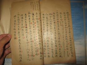 清朝或民国·满满2册手写中医方，有清朝名中医徐瑛的《接骨全书》（此全书未发行过，仅存手抄本），有提及沈雨苍秘方，具体内容不懂，宣纸线装，大量眉批点评，赏心悦目！