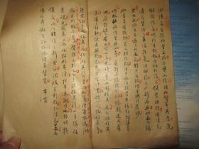 清朝或民国·满满2册手写中医方，有清朝名中医徐瑛的《接骨全书》（此全书未发行过，仅存手抄本），有提及沈雨苍秘方，具体内容不懂，宣纸线装，大量眉批点评，赏心悦目！