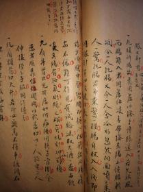 清朝或民国·满满2册手写中医方，有清朝名中医徐瑛的《接骨全书》（此全书未发行过，仅存手抄本），有提及沈雨苍秘方，具体内容不懂，宣纸线装，大量眉批点评，赏心悦目！