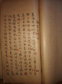 清朝或民国·满满2册手写中医方，有清朝名中医徐瑛的《接骨全书》（此全书未发行过，仅存手抄本），有提及沈雨苍秘方，具体内容不懂，宣纸线装，大量眉批点评，赏心悦目！