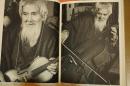 独乐 熊谷守一的生活 86年再版 藤森武摄影集 16开珍贵记录 日本画坛之奇人