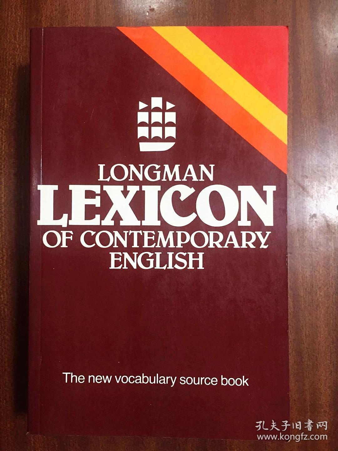 1馆藏书未阅  英国进口原装词典 LONGMAN DICTIONARY   Longman Lexicon Of Contemporary English 朗文当代英语分类辞典