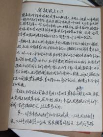 浅谈股金分红