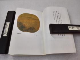 《西湖诗词》(中国名胜古迹诗词丛书)上海古籍出版社 1982年1版1印 平装1册全