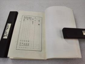 《西湖诗词》(中国名胜古迹诗词丛书)上海古籍出版社 1982年1版1印 平装1册全