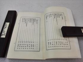 《西湖诗词》(中国名胜古迹诗词丛书)上海古籍出版社 1982年1版1印 平装1册全