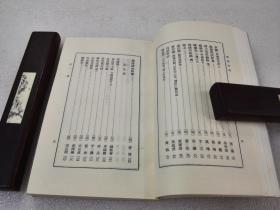 《西湖诗词》(中国名胜古迹诗词丛书)上海古籍出版社 1982年1版1印 平装1册全