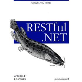 O'Reilly：RESTful.NET应用（影印版）