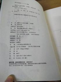 盛世江山之浴火成凰（全三册）+完结篇（全三册）6本合售