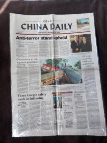 中国日报英文版  2002.09.11(共12版)  随报附赠报刊保护袋