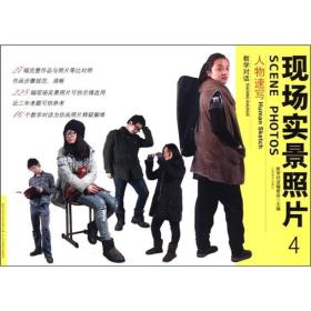 教学对话·现场实景照片：人物速写综合4