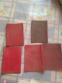 毛泽东选集红塑皮5个  三个繁体左翻（第一卷、第二卷、第四卷）、两个简体右翻（第一卷、第四卷）
