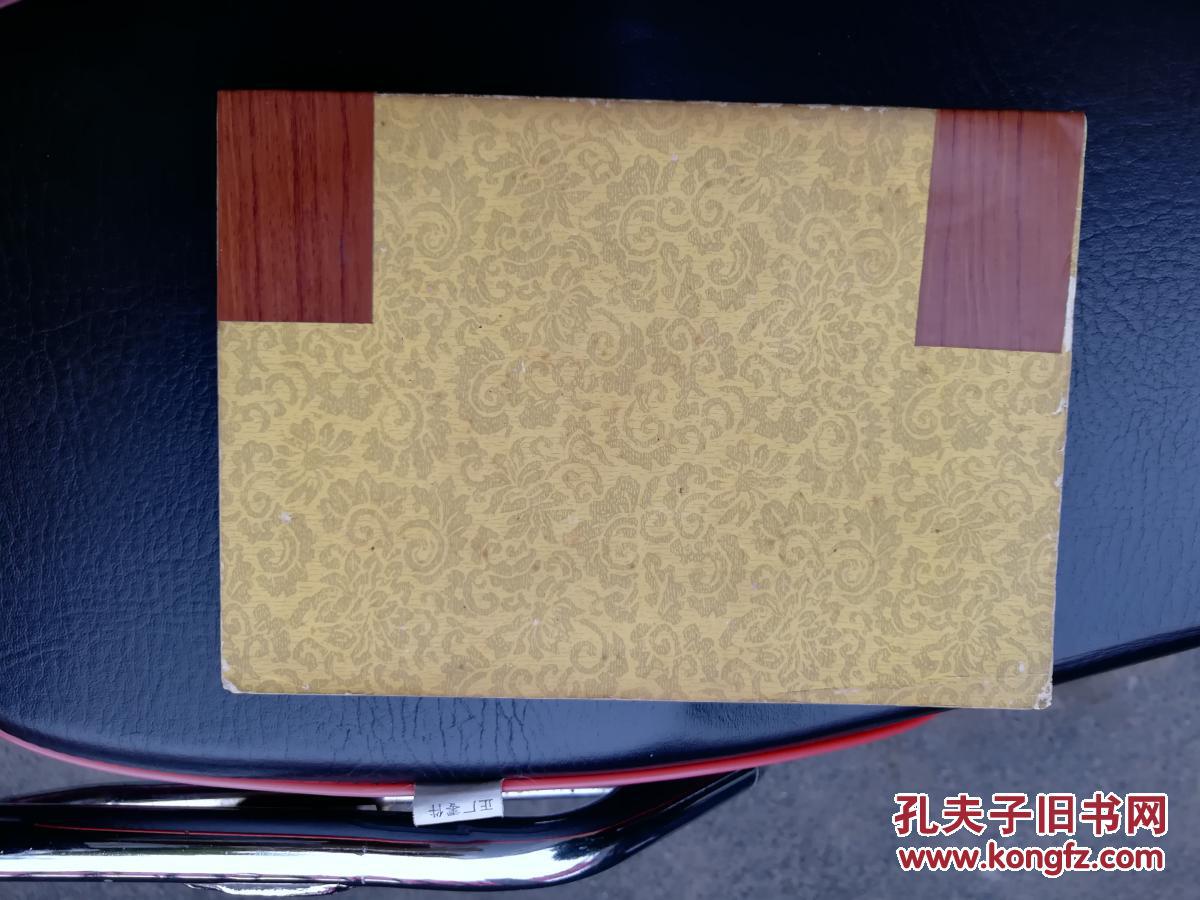 竹简兵法