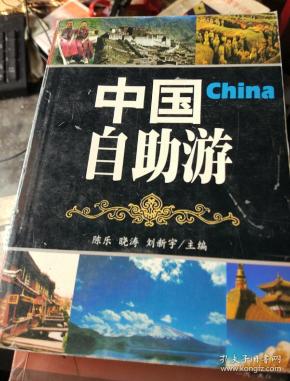 中国自助游，金碧庙宇，游四川，游西安，江苏，云南，重庆，云南之旅，自驾中国，雅鲁藏布江传，中国边疆发现之旅，我的小岛我作主，名城史话，横跨中国自驾之旅，中国西部古镇，品茶地图，最后的漂木，中国徒步之旅，中国古都游，西部秘境寻踪，文物保护世纪行，红色旅游，扫描西部，跟着音乐去旅行，中国城市商旅，四川红色旅游，尼罗河，西村故事，北京什刹海