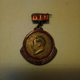 （包老包真。）非常少见的，1961年毛主席像钟形双套鎏金铜章。