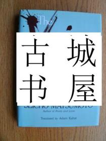 稀缺， 日本小说家松本清张著《语音和其他故事 》  约1989年出版