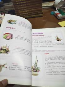 实用插花：基础篇 附光盘