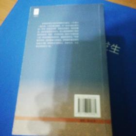 钱穆作品系列：秦汉史