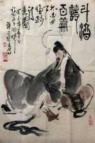 福州画院画师-许金宝-人物画一张