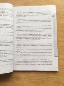 剑桥商务英语应试辅导用书：50天攻克BEC高级 阅读篇（16天）（E4078）