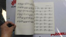 油印本   小提琴练习曲选集  第一册    中央五七艺术大学音乐学院  1975