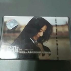 老磁带萧蔷bella同名专辑，全新未拆封。