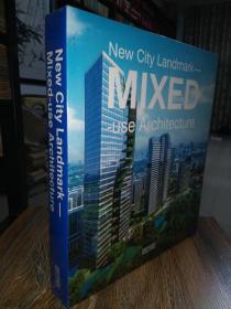 New City Landmark——Mixed-use Architecture 城市新地标- 综合体建筑