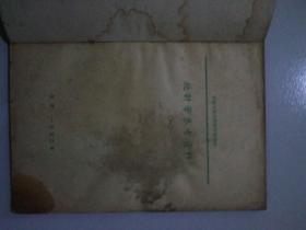 统计学参考资料一