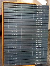 高氏宗谱 万九支系 2-28卷，缺第一卷。