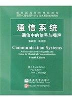 通信系统:通信中的信号与噪声(第四版)