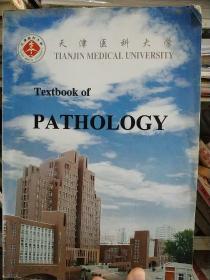 天津医科大学 病理学textbook of pathology(英文版 实物拍摄 现货)