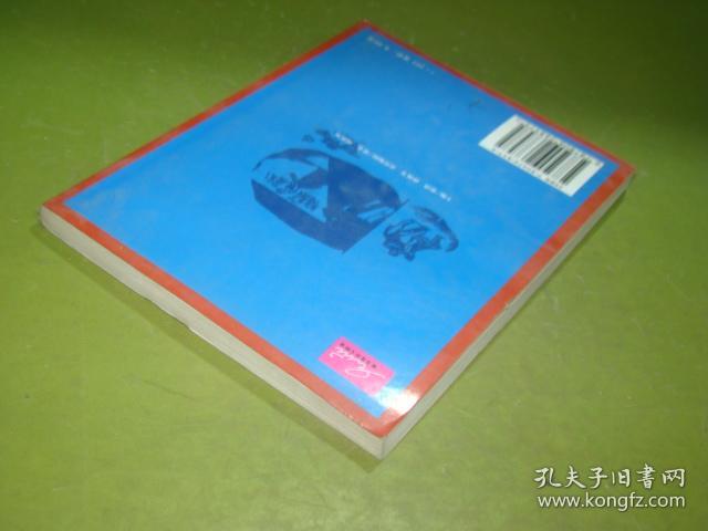 学生版世界文学经典