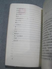 《花城丛书·王西彦早期作品选·悲凉的乡土》