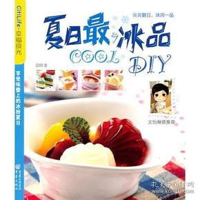 夏日最COOL冰品DIY