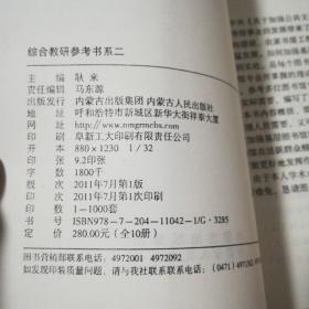 图书馆工作基础知识(一版一印,仅印1000)