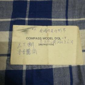 COMPASS  MODEL  DQL-7
【INSTRUCTION】