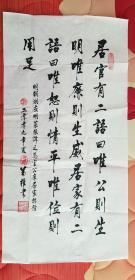 北京墨都书画院院委常务院士理事.中国书画家协会会员.河南名家书画艺术研究学会终身客座教授.梁万权书法带封：【书法报社流出参赛作品】