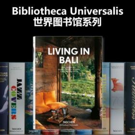 【BU 世界图书馆系列】Living in Bali 住在巴厘岛 热带风室内设计 英文原版图书