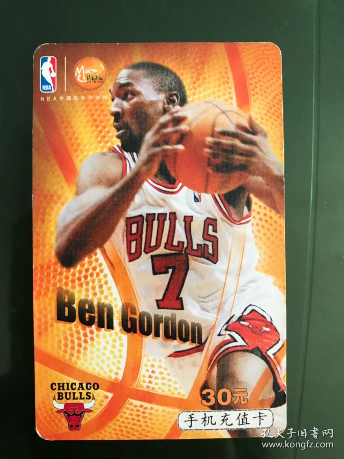 2006年移动充值卡NBA英雄汇季后赛珍藏卡本·戈登(Ben Gordon)
